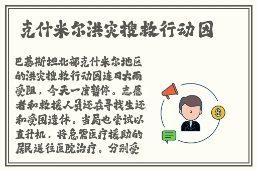 王建李珊和林超陈婷张超